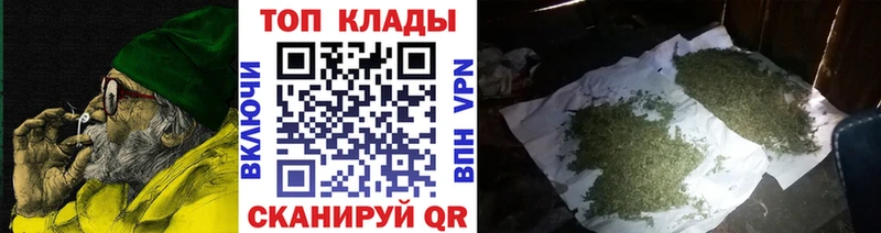 Купить наркотик Курчалой Альфа ПВП  Меф мяу мяу  Канабис 