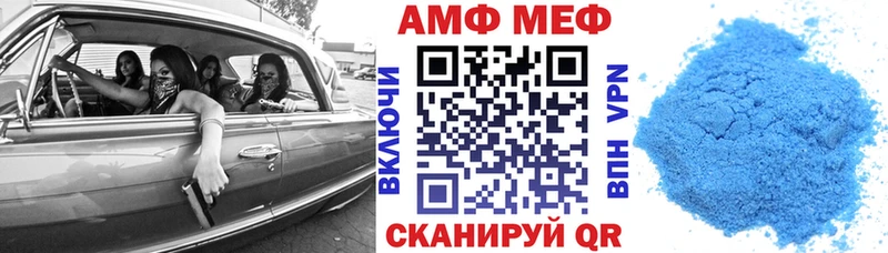 мега маркетплейс  Курчалой  АМФ VHQ  где продают наркотики 