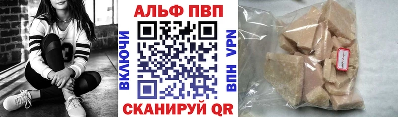 Alpha-PVP VHQ  как найти   shop состав  Курчалой 