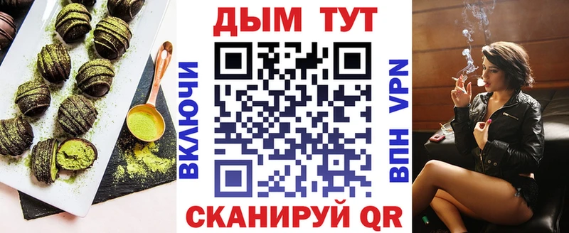 Cannafood конопля  Курчалой 