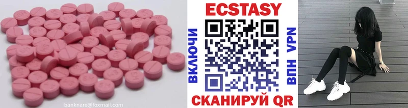 ЭКСТАЗИ DUBAI  Курчалой 