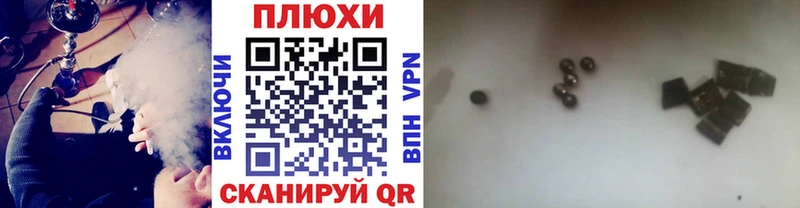 Гашиш гашик  Курчалой 