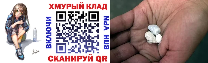 Героин гречка  Курчалой 