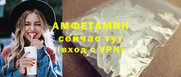 мефедрон Алексеевка