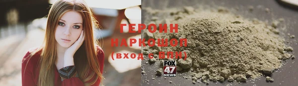 герыч Алексин