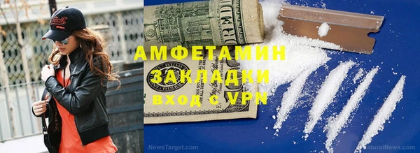 мефедрон Алексеевка