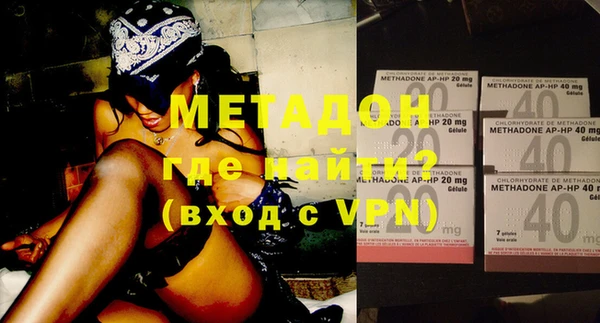мефедрон Алексеевка