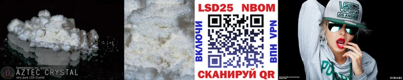 Лсд 25 экстази ecstasy даркнет состав Курчалой
