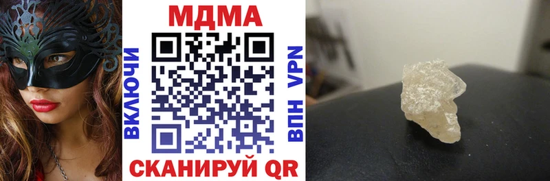 blacksprut сайт  Курчалой  МДМА VHQ 