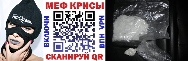 Меф 4 MMC  Курчалой 