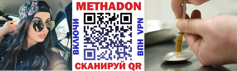 кракен ONION  Курчалой  МЕТАДОН VHQ 