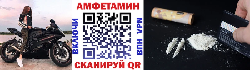 МЕТАМФЕТАМИН витя  Курчалой 