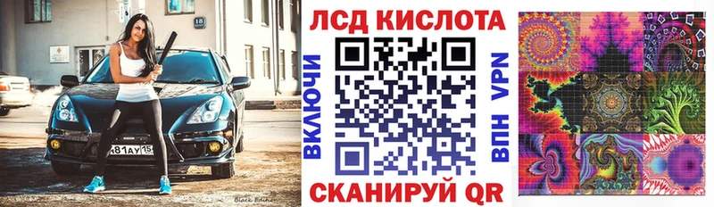 Марки NBOMe 1500мкг Курчалой