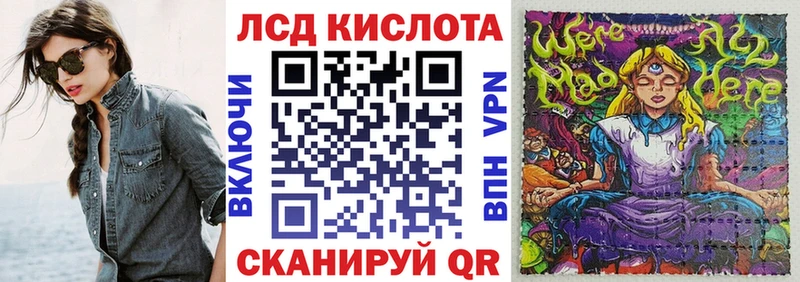 mega онион  закладка  Курчалой  Марки N-bome 1,5мг 